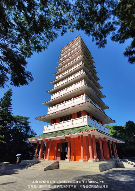 【增城】  畲族村&正果老街&何仙姑景区一天游 商品图2