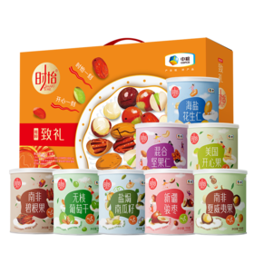 中粮时怡唯粹致礼坚果礼盒1332g