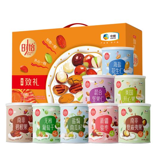 中粮时怡唯粹致礼坚果礼盒1332g 商品图0