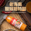 云山半0脂肪蒜蓉酱辣椒酱250g低脂0添加蔗糖辣酱生蚝烧烤拌面轻食沙拉酱 /粮油调味 /调味品 /火锅底料/蘸料 商品缩略图6