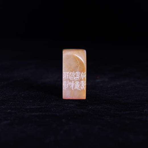 梁晓庄篆刻印章2x2x4CM丨食古者（食古忌不化，撫摹诏版略得意趣，晓庄刻） 手工巴林石篆刻作品[原作编号：ZK007] 商品图6