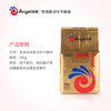安琪耐高糖型高活性干酵母粉500g 商用做面包西式面点发酵粉 烘焙原料 /粮油调味 /烘焙原料 /酵母/发酵粉 商品缩略图1