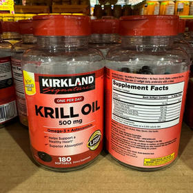 🆕新包装180粒！折扣特价📣美国🇺🇸280元/瓶 🉐🉐 kirkland鳞虾油三倍鱼油增强心脏功能和关节健康