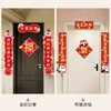 摩登主妇mototo熊猫新年对联2025年新款蛇年入户乔迁之喜高档春联 商品缩略图2