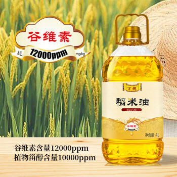 万穗稻米油4L食用油 家庭桶装  谷维素含量12000ppm /粮油调味 /食用油 /其他油 商品图4