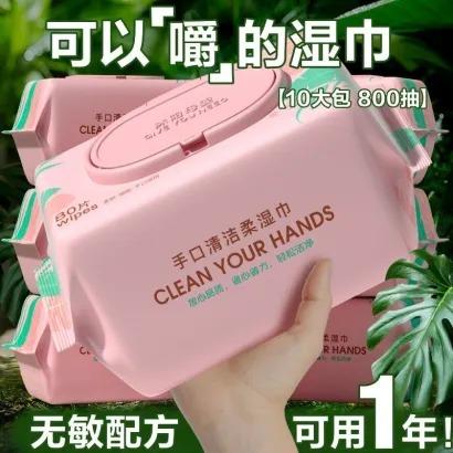 【婴儿湿巾￥33.5/10包】婧麒母婴幼儿绿叶湿巾珍珠纹婴儿湿巾新生儿宝宝湿纸巾手口屁专用80抽大包加厚装特价 商品图1