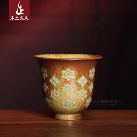 【特惠6折，仅2件，无货退款】本土斋廖道剑手工杯青瓷陶瓷茶具单杯撇口品茗杯刻绘刻花小茶杯本土斋-宝相岩茶杯50ML【不支持补差，非质量问题不退不换】S