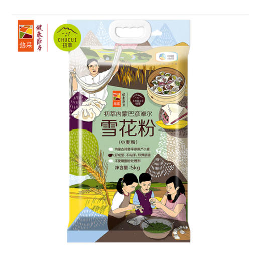 初萃 内蒙巴彦淖尔雪花饺子粉 5kg 商品图0