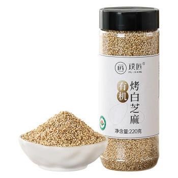 璞匠有机烤白芝麻熟白芝麻220g即食家用商用烘焙调料火锅蘸料熟芝麻 /粮油调味 /杂粮 /谷米类 商品图1