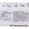 思念零添加蔗糖黑芝麻汤圆400g 商品缩略图5