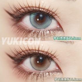 yukicon日抛 梦幻泡泡蓝/梦幻泡泡灰 14.5mm 日抛无售后！！非离子