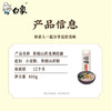 白象 慢晒龙须面【铁棍山药0盐配方】800g×3爽滑速食细挂面条营养早餐 /粮油调味 /挂面 /风味挂面 商品缩略图3