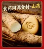 江中猴姑无糖酥性饼干20天猴头菇养胃食品糖友可食控糖送礼 礼盒装 40包/960g/盒  2025年8-10月份生产/保质期15个月 饼干易碎 介意慎拍【中通发货】 商品缩略图2