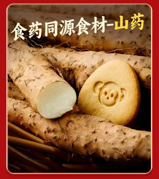 江中猴姑无糖酥性饼干20天猴头菇养胃食品糖友可食控糖送礼 礼盒装 40包/960g/盒  2025年8-10月份生产/保质期15个月 饼干易碎 介意慎拍【中通发货】 商品图2