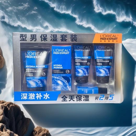 欧莱雅男士劲能/水能套盒买2得5（活力保湿醒肤装） 商品图1