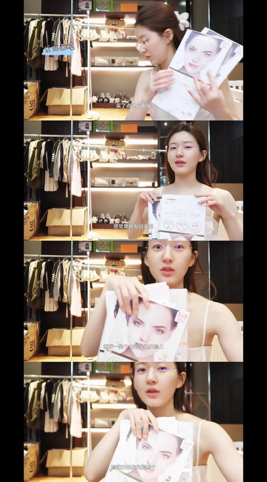 原价100一片！皮肤能吃进去的胶原蛋白！贵妇Dermafix凝胶面膜单片 商品图2