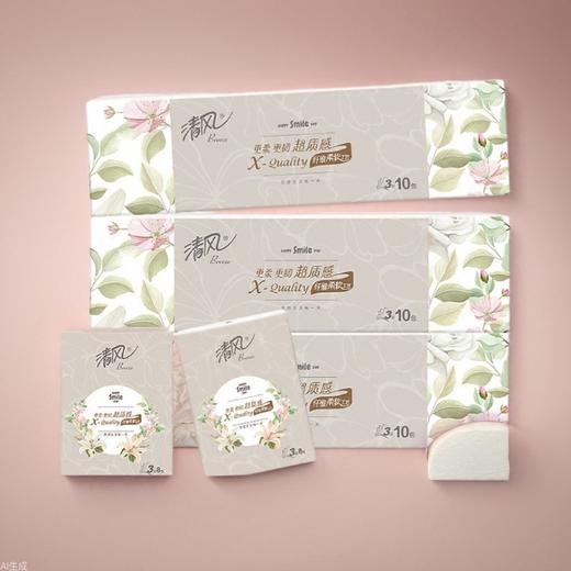 「单条10包装！清风手帕纸」质感3层10包1条餐巾纸 便携式小包纸巾小包纸抽居家日用 商品图0