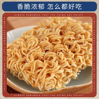 常记方便面干吃面干脆面掌心脆休闲小零食方便速食 红烧牛肉味 20包 /粮油调味 /方便食品 /方便面 商品图3