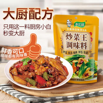 白象炒菜王调味炒菜料炒粉炒面煲汤烧烤拌馅料家用调味品240g /粮油调味 /调味品 /复合调味料 商品图1