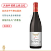 比肩康帝传奇名家大金杯！Gros Frere et Soeur Bourgongne / Hautes Cotes de Nuits / Vosne-Romanee 2022 商品缩略图1