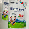 藏佳香雪域巴旦木奶枣250g 四川成都发货 商品缩略图11