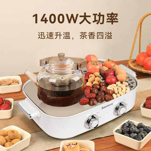 【安达联帮&艾贝丽】多功能围炉煮茶器ABL-WL808（厂家直发）
 商品图2