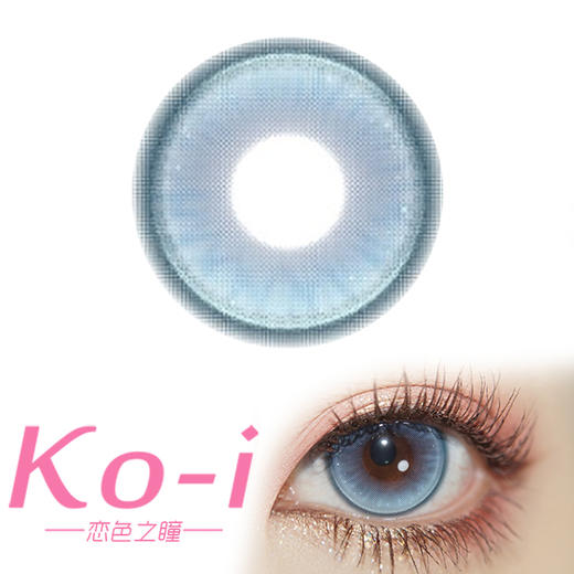 Flower Color 泪钻冰蓝 半年抛直径14.5mm混血美瞳 蓝色 商品图0