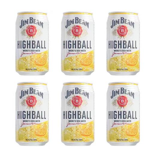 金宾 嗨棒波本威士忌原味柠檬味配制酒预调酒350ml*6 商品图0