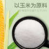 梅花99味精 玉米提炼99% 提味增鲜调味料 大包装1kg/袋 /粮油调味 /调味品 /味精/鸡精 商品缩略图2