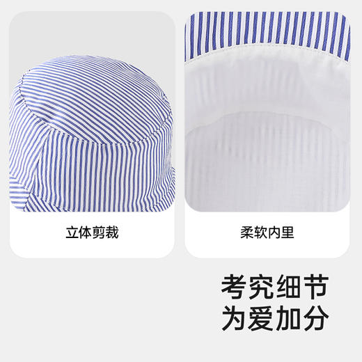 【商场同款】英氏儿童帽子春夏男童防晒时尚渔夫帽2025新款遮阳帽 商品图3