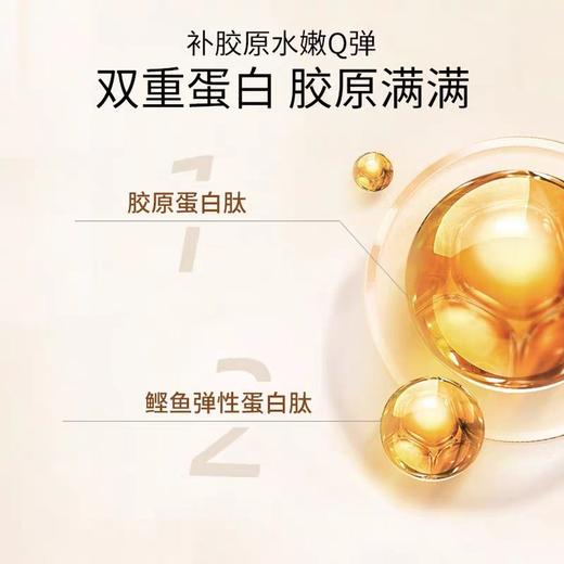 【汪氏】胶原蛋白肽液态饮维C饮品血橙味210ml 商品图1