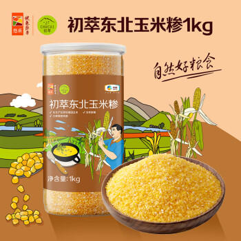 初萃中粮东北玉米糁2斤（中粒苞米碴 玉米颗粒 粗粮 大米伴侣）罐装 /粮油调味 /杂粮 /谷米类 商品图0