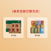 中粮时怡福礼菌菇礼盒 商品缩略图1