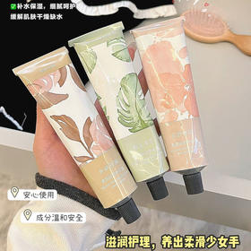 【香溢指尖「手」护挚爱】栀子清茶护手霜礼盒装秋冬防干裂去死皮倒刺淡化手纹高颜值伴手礼。ry