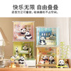 TOi图益-次元盒子系列-《熊猫步行街》（拍6发端盒） 商品缩略图2
