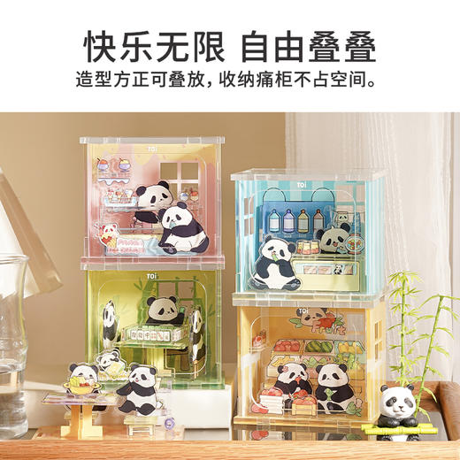 TOi图益-次元盒子系列-《熊猫步行街》（拍6发端盒） 商品图2