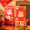 摩登主妇 蛇年红包利是封个性创意2025新款高档新年压岁钱春节用品 商品缩略图2