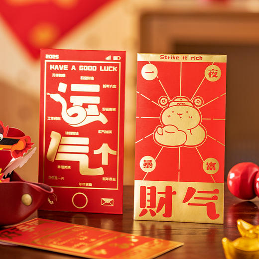 摩登主妇 蛇年红包利是封个性创意2025新款高档新年压岁钱春节用品 商品图2