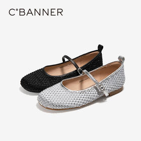 千百度钻饰羊皮玛丽珍女鞋气质百搭新款小香风休闲平底晚晚单鞋A25161215