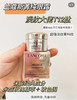 新版兰蔻菁纯眼霜5ml 商品缩略图0