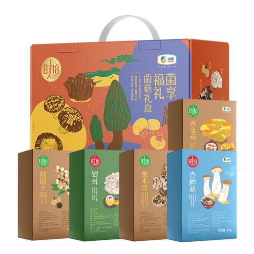 中粮时怡福礼菌菇礼盒 商品图0