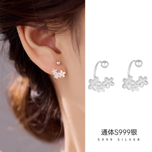 【繁花初遇】999银螺丝拧花朵耳钉【BF-ES2994】 商品图1