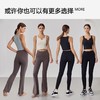 【147元任选3件】跃牌【蚂蚁运动】系列 运动内衣女固定胸垫防震跑步瑜伽服外穿背心X1360（活动产品，收货7天内支持退换） 商品缩略图4