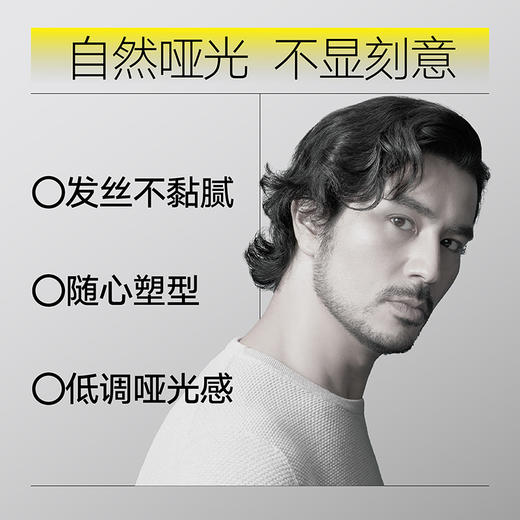 理然香氛塑形发泥80g柏木香-0551送理然洁面体验装1支 商品图5