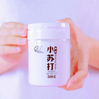 海联三一小苏打粉食用烘焙清洗果蔬去异味清洁污除垢刷牙洁齿广口瓶300gx3 /粮油调味 /烘焙原料 /食品添加剂类 商品图1