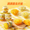 罐头_维C水果罐头/混合口味 -zl 商品缩略图4