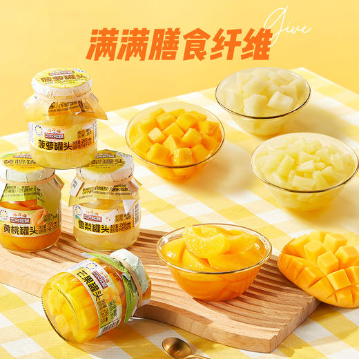 罐头_维C水果罐头/混合口味 -zl 商品图4
