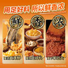 满小饱沙茶皇拉面258.7g*2袋装厦门沙茶酱广式风味夜宵方便速食火锅 /粮油调味 /方便食品 /特色米粉/米线 商品缩略图2