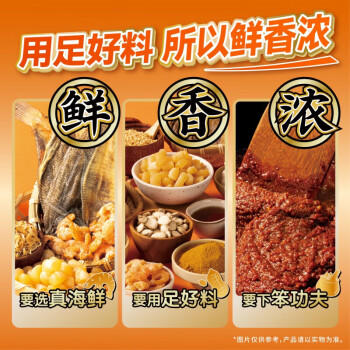 满小饱沙茶皇拉面258.7g*2袋装厦门沙茶酱广式风味夜宵方便速食火锅 /粮油调味 /方便食品 /特色米粉/米线 商品图2