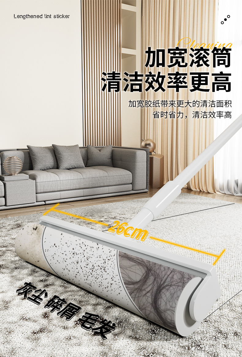 粘毛器渲染详情_05